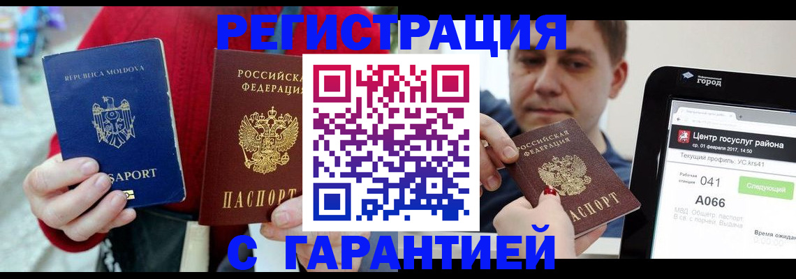 форма 3 в Южно-Сухокумске